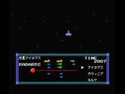 Life Force for MSX - In the MSX version you can now select the next stage.