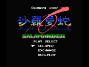 Life Force for MSX - Title screen and main menu.
