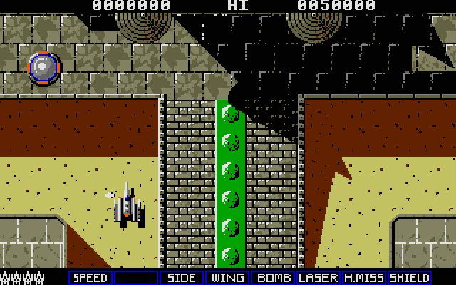 A.L.C.O.N. Atari ST Screenshot: First enemy appears...don't get shot!