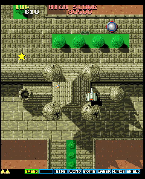 A.L.C.O.N. Arcade Screenshot: Game start.