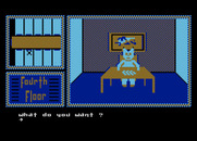 Hotel Alien for Atari 8-bit - Visiting an alien...