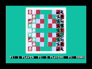 Archon: The Light and the Dark for IBM PC/Compatibles - One or two players?