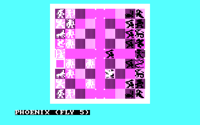 Archon: The Light and the Dark IBM PC/Compatibles Screenshot: The white player makes a move...