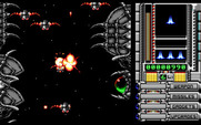 OverKill for IBM PC/Compatibles - Crash! Lost another life...
