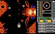 OverKill for IBM PC/Compatibles - This level is very alien looking...