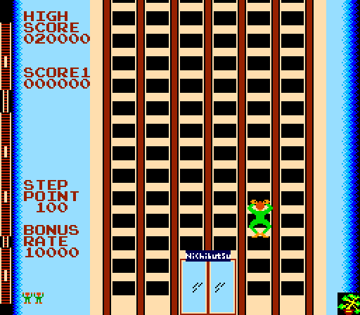 Crazy Climber Arcade Screenshot: Game start.