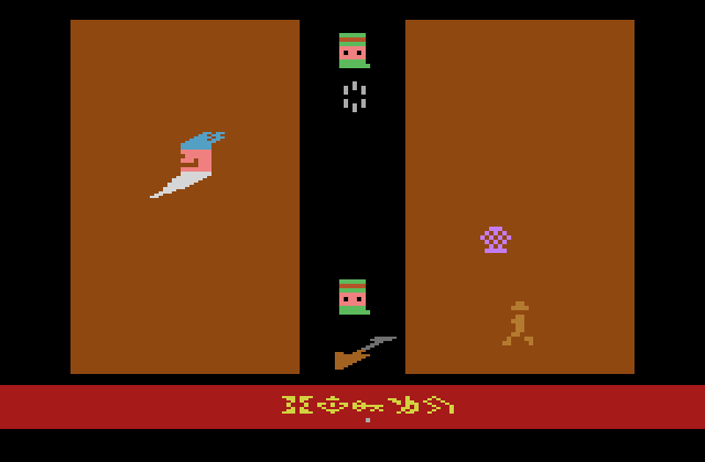 Raiders of the Lost Ark Atari 2600 Screenshot: I made it to the black market...what can I find here?