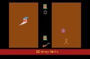 Raiders of the Lost Ark for Atari 2600 - I made it to the black market...what can I find here?
