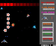 Flower for Arcade - Shoot this flower formation for a weapon power up.