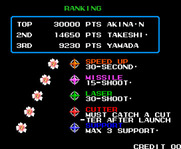 Flower for Arcade - Game attract mode.
