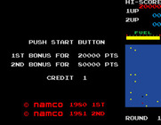 New Rally-X for Arcade - Push start button.