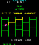 Amidar for Arcade - Title screen (Japanese version).