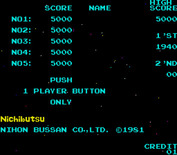 Moon Shuttle for Arcade - Ready to start the game?