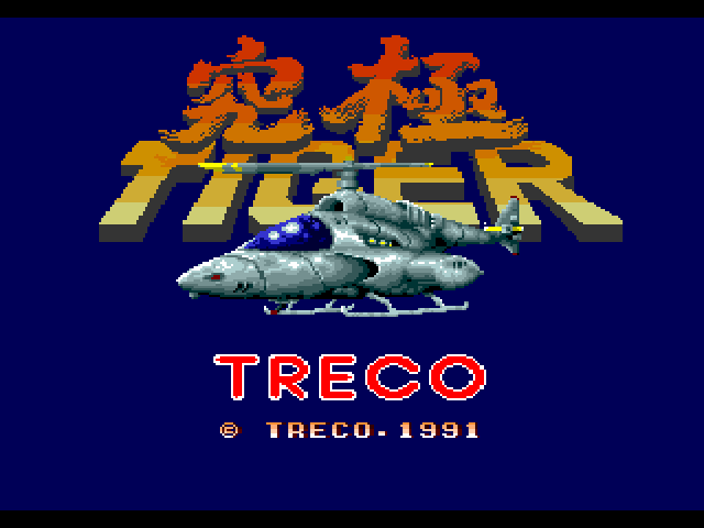 Twin Cobra Sega Genesis / Mega Drive Screenshot: Title screen (Japanese version).