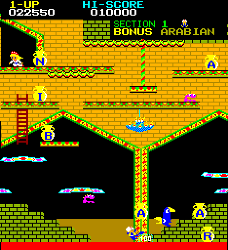 Arabian Arcade Screenshot: This round features more moving platforms...