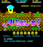 Arabian for Arcade - Title screen (Japanese version).