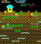 Arabian for Arcade - Climbing my way to the next letter; no bonus for collecting them out of order this time.