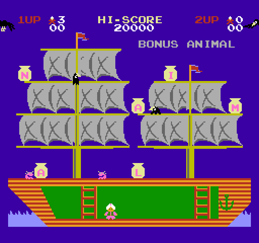 Arabian NES / Famicom Screenshot: Game start.