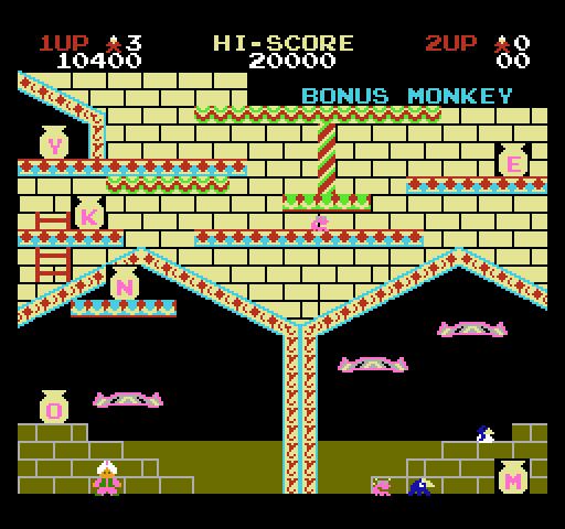 Arabian NES / Famicom Screenshot: Start of round four.