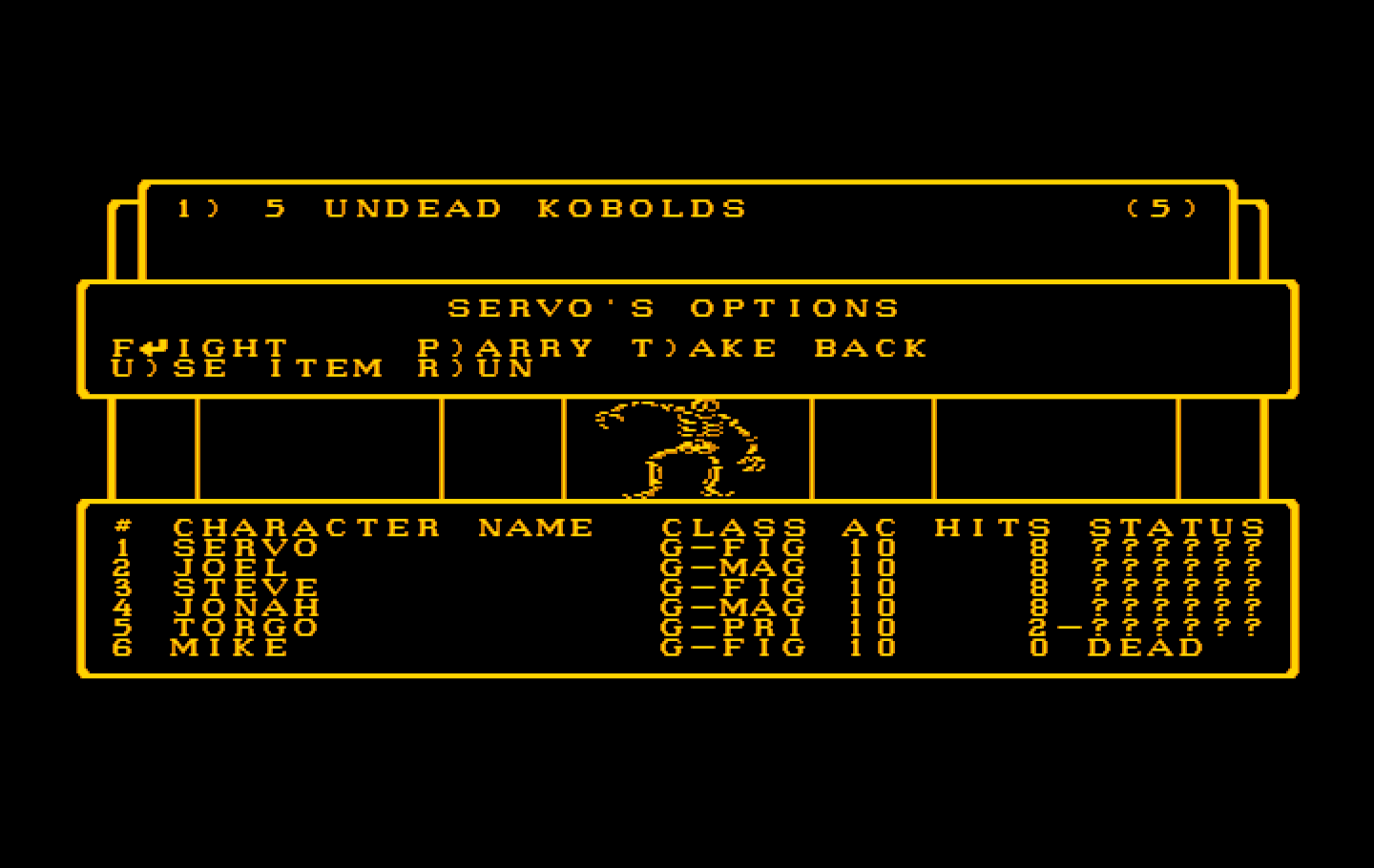 Wizardry: Proving Grounds of the Mad Overlord IBM PC/Compatibles Screenshot: Another battle!