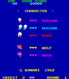 Pooyan for Arcade - Introducing the characters...