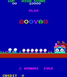 Pooyan for Arcade - Title screen (Japanese version).