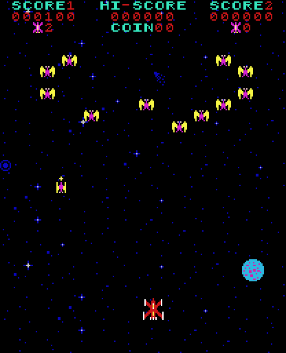 Phoenix Arcade Screenshot: Game start.
