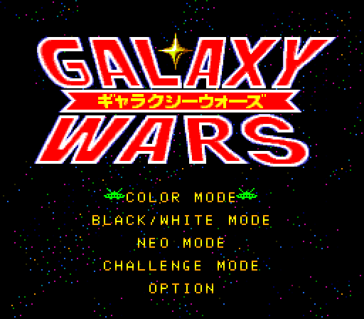 Galaxy Wars Super NES Screenshot: Main menu.