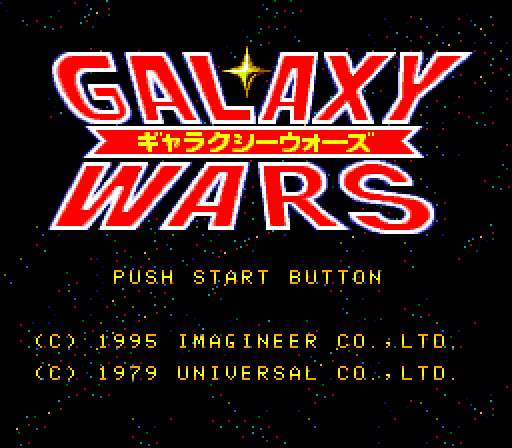 Galaxy Wars Super NES Screenshot: Title screen.