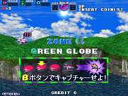 G Darius Ver.2 for Arcade - Game start.