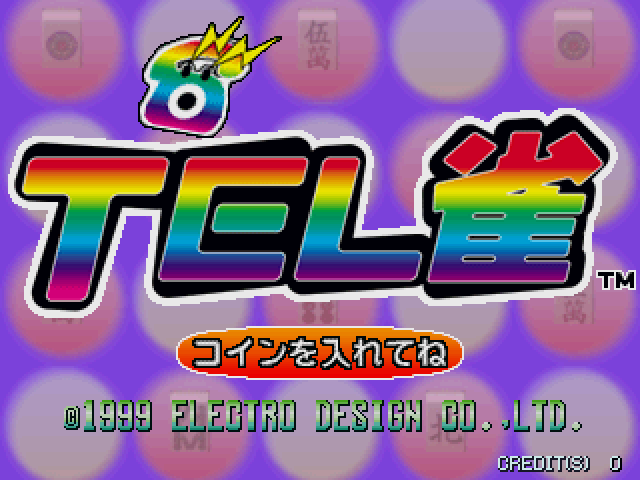 Tel Jan Arcade Screenshot: Title screen.