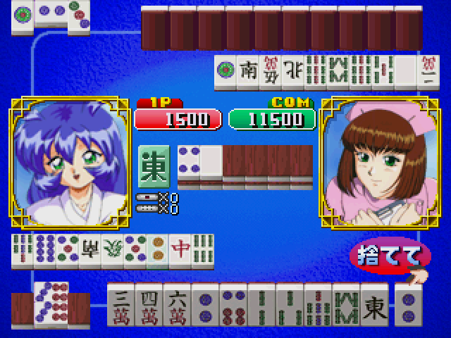 Tel Jan Arcade Screenshot: Who's winning so far?