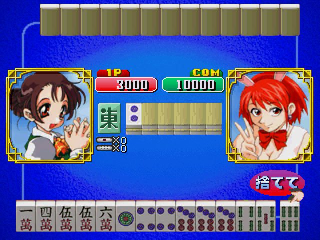 Tel Jan Arcade Screenshot: Gameplay.