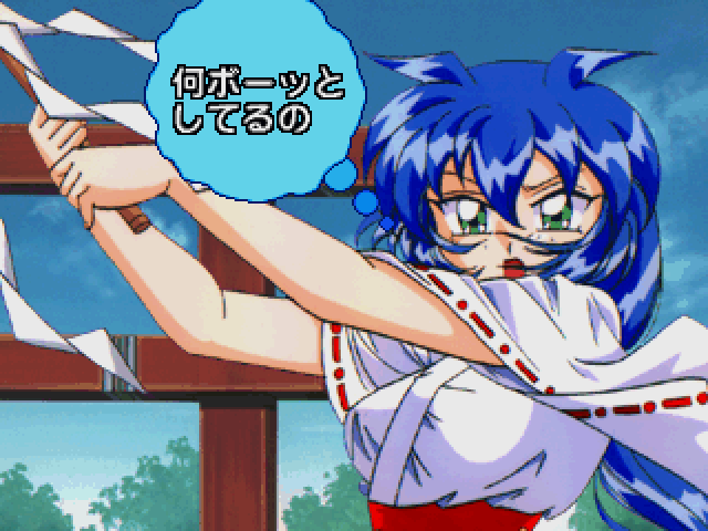Tel Jan Arcade Screenshot: Graphics following a match...