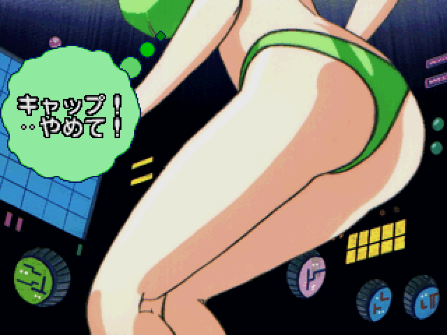 Tel Jan Arcade Screenshot: The losing player is undressed...