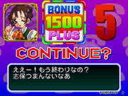 Tel Jan for Arcade - Continue the game?