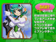 Tel Jan for Arcade - Game attract mode; a few of the characters.