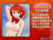 Tel Jan for Arcade - Game attract mode; a few of the characters.