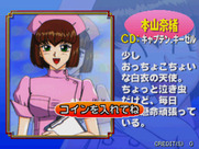 Tel Jan for Arcade - Game attract mode; a few of the characters.