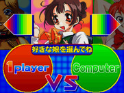 Tel Jan for Arcade - Game start; selecting characters.