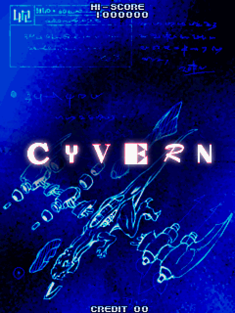 Cyvern: The Dragon Weapons Arcade Screenshot: Game attract mode; several pictures and animations flash rapidly in the introduction.