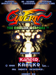 Cyvern: The Dragon Weapons for Arcade - Title screen.