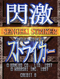 Sengeki Striker for Arcade - Title screen.
