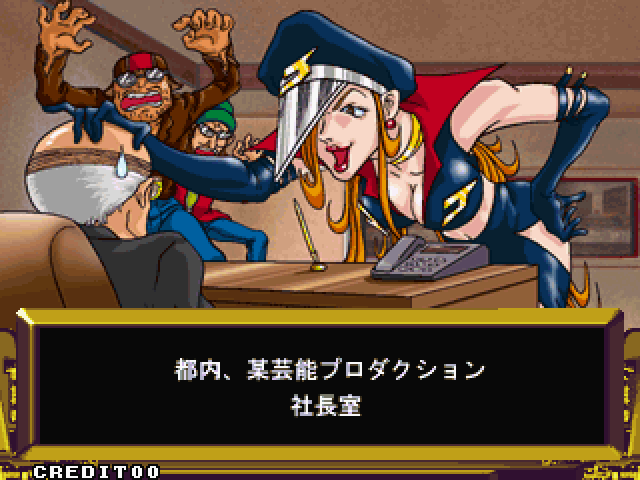 Sen-Know Arcade Screenshot: Time to start a new game.