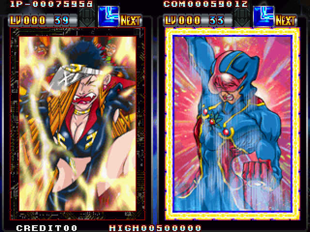 Sen-Know Arcade Screenshot: Looks like I lost again...