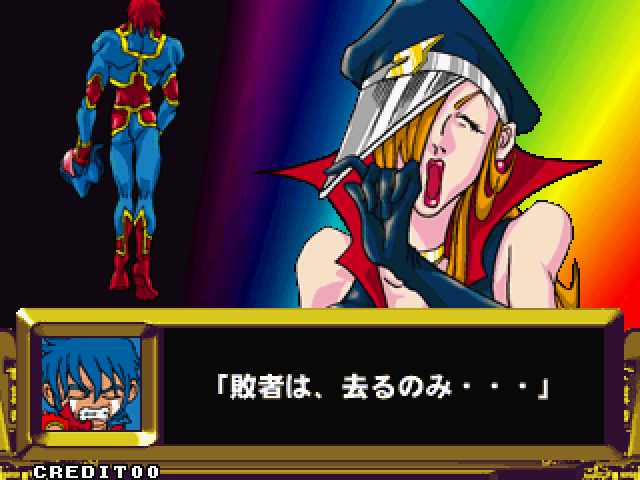 Sen-Know Arcade Screenshot: Computer player won this time!