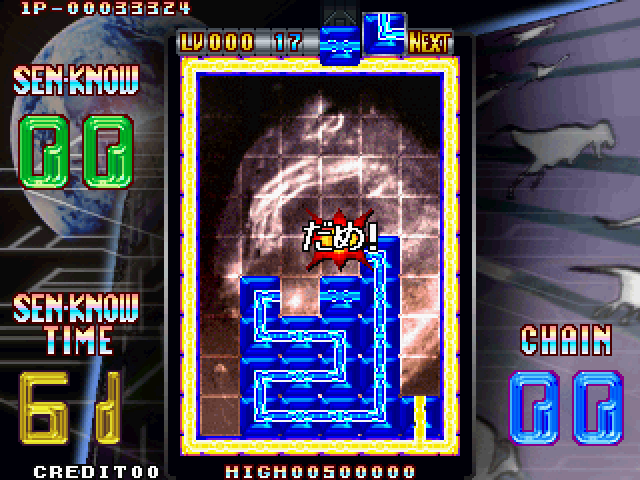 Sen-Know Arcade Screenshot: Single player mode...placing tiles on the board.