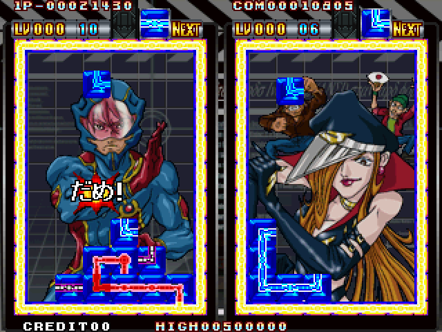 Sen-Know Arcade Screenshot: Game start.