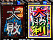 Sen-Know for Arcade - I lost!