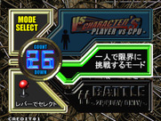 Sen-Know for Arcade - Game start; select a mode.
